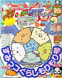 Linux, programmer's reference - [electronic resource]  : Richard Petersen.