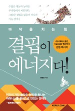 참좋은에너지 이미지