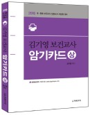 표지이미지