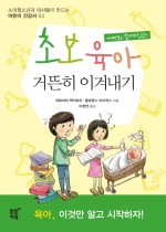 필립소아과 이미지
