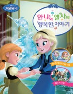 행복한이야기 이미지