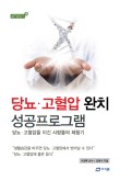 국제스피치평생교육원 이미지