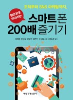 모빌리언 이미지