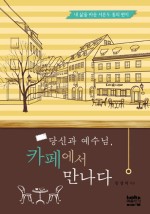 카페서다 이미지