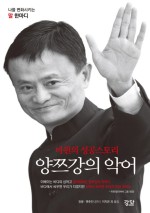 펑정 이미지