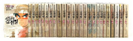 소년탐정 김전일. 5