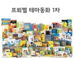 주식회사 테마 이미지
