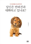 푸름피크닉 이미지