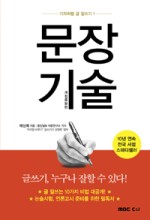 정석기술 이미지