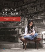 와인리 이미지