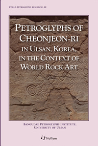 Petroglyphs of Cheonjeon-ri in Ulsan, Korea, in the context of world rock art