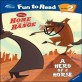 Disney Fun to Read 2-01 Hero of a Horse (Home on the Range 카우 삼총사)