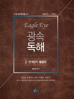 더하프#2 이미지
