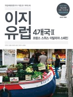 피그마리온도서 이미지