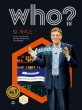 (Who?) 빌 게이츠  = Bill Gates