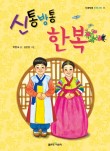 에듀나라 이미지