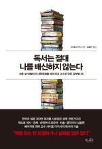 거탑인테리어 이미지