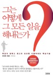마*학 이미지