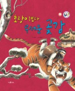 더나은안전컨설팅 이미지