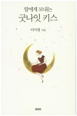 (주)부산나비 이미지