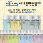 그 전집 이미지