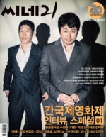 씨네소프트 이미지