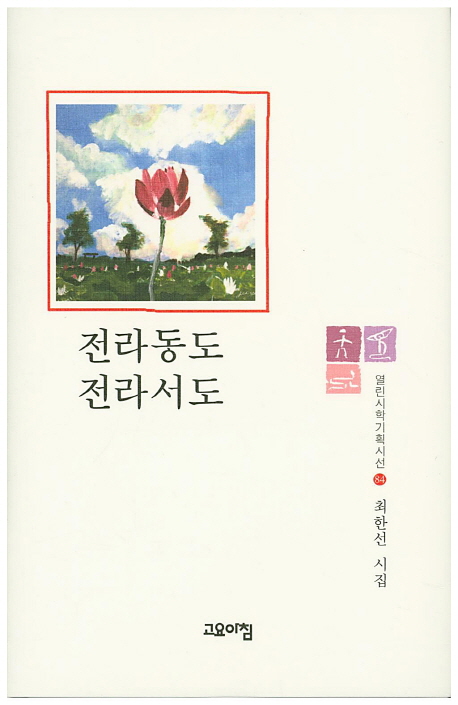 간략검색 상세보기 : 마포구립서강도서관 마포구립서강도서관