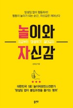 재미쌈해피데이연구소 이미지