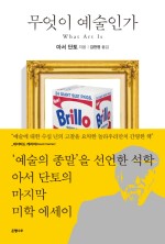예술당구장 이미지