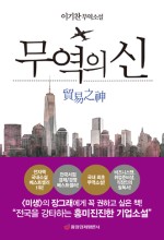 현주종합상사 이미지