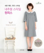 내츄럴부티크 이미지