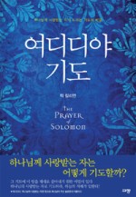 여디디야 이미지