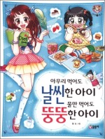 유니트미디어 이미지