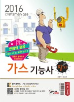 만원의행복 이미지