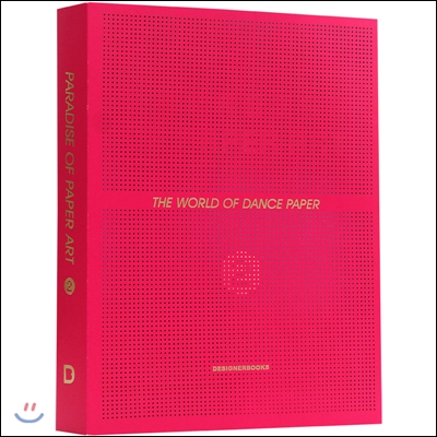 Paradise of Paper Art2 : The world of dance paper
