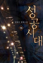 24시만화방 이미지