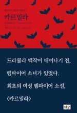 초록달 이미지