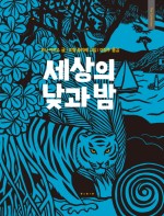 보림콜렉션 이미지