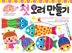 씽크씽크 이미지