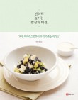 맷돌콩물국수 이미지