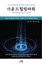 준사운드 이미지