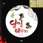 디자인태우기 이미지