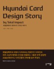 임팩트디자인 이미지