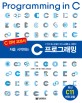 처음 시작하는 C 프로그래밍 : C언어 교과서