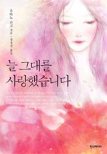 예쁜그대방 이미지