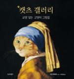 그림집 이미지