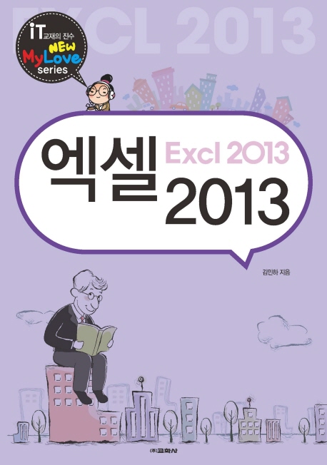 대학서적 이미지