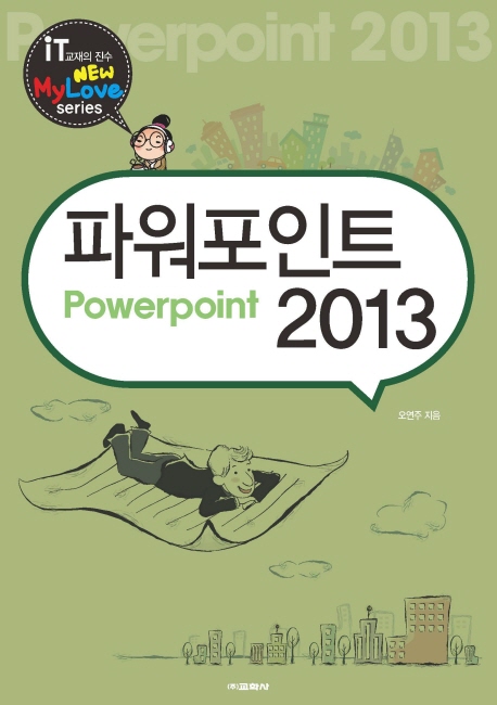 대학서적 이미지