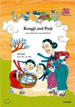 Kongji and Patji