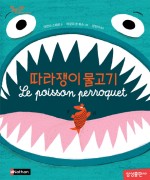 (주)스테르나 이미지